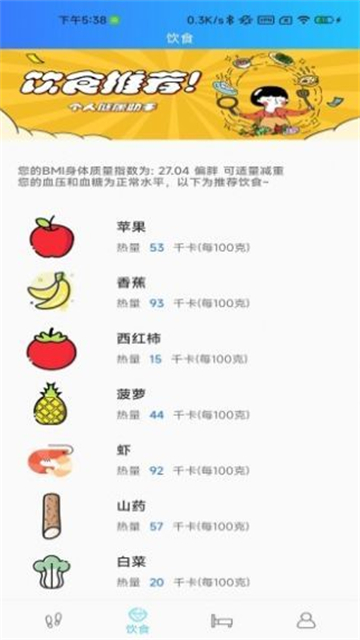 微碳的图册