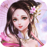 至尊修仙下载 至尊修仙（V2.4.8）稳定版