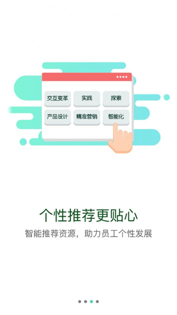 北移学苑