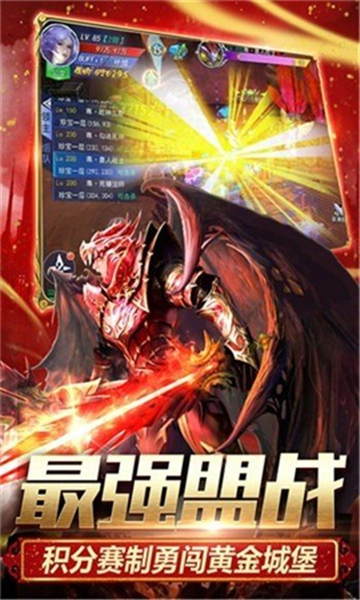 魔王纪元的图册