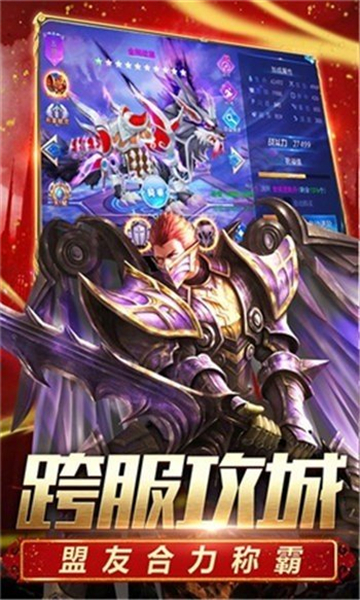 魔王纪元的图册