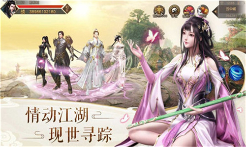 风吟剑语截图2