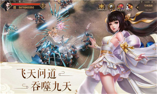 风吟剑语截图0