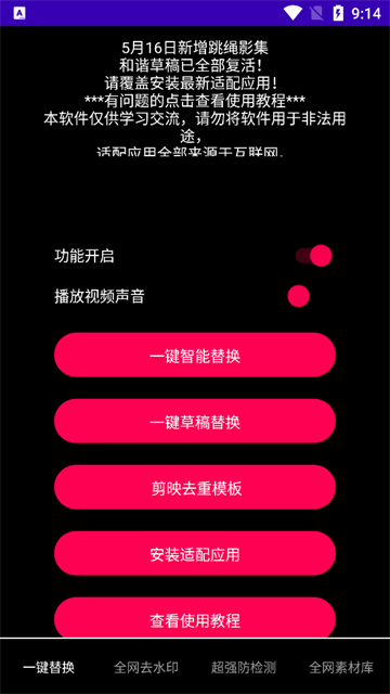 鲁搬七号的图册