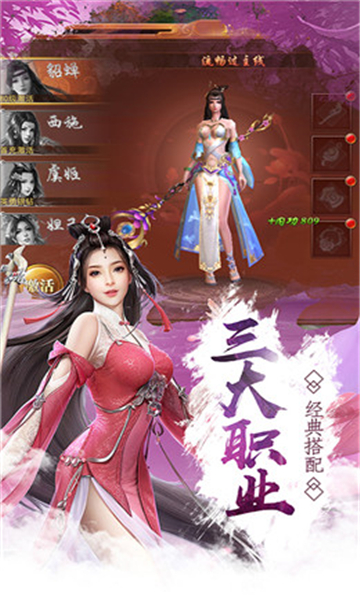 萌英雄的图册