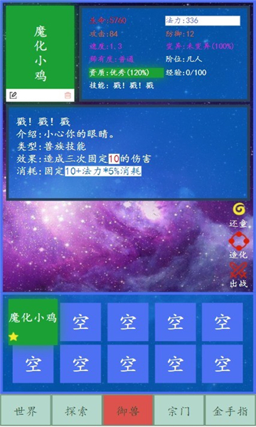 启源的反击的图册