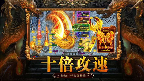 天劫迷失传奇