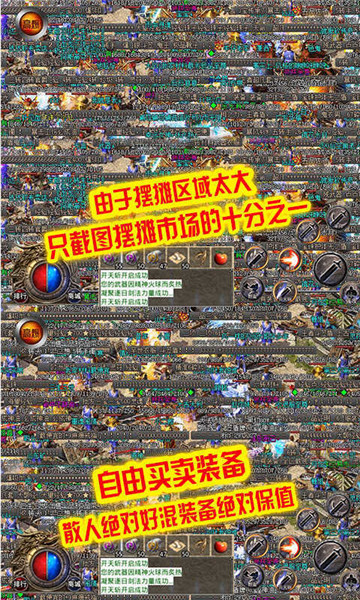 云鼎神途的图册