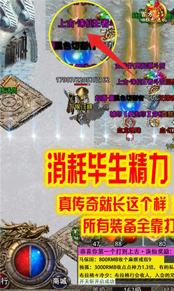 云鼎神途的图册