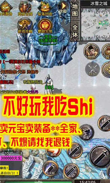 云鼎神途的图册