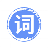 提词器工具