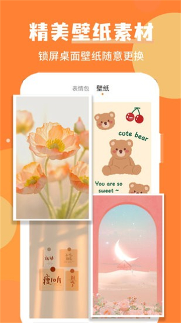 个性头像制作的图册