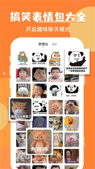 个性头像制作的图册