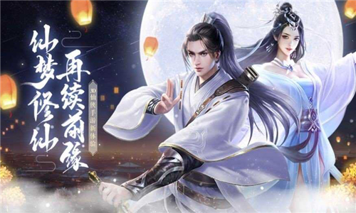 剑起天澜的图册