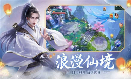 剑起天澜的图册