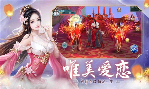 剑起天澜的图册