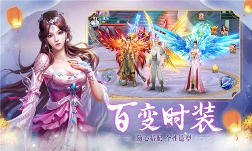 剑起天澜的图册