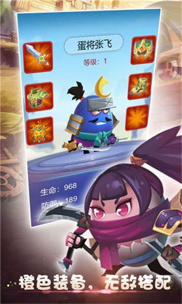叫我大主公