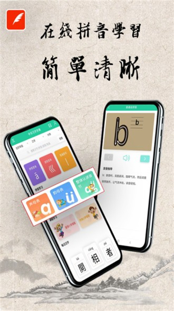 中华习字字典的图册