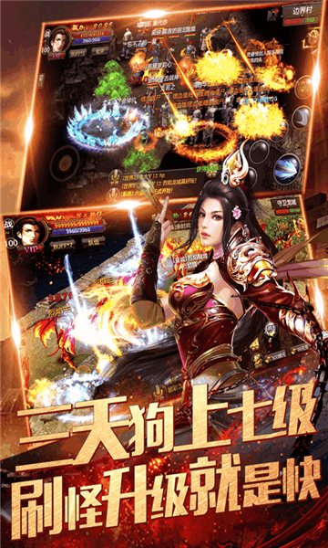 碉爆无限刀