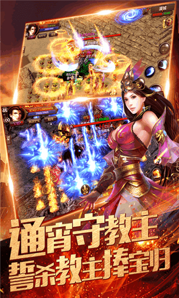 碉爆无限刀