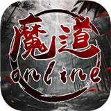 魔道online下载 魔道online（6.9GB）测试版