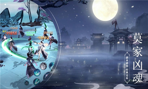 魔道online