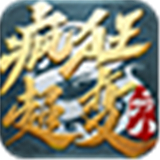 六八疯狂超变