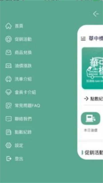 华中桥的图册