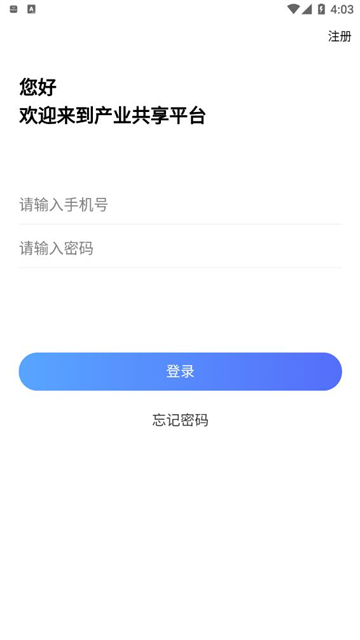 易商共享的图册