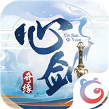 心剑奇缘礼包版下载 心剑奇缘礼包版（7.75GB）惊喜版