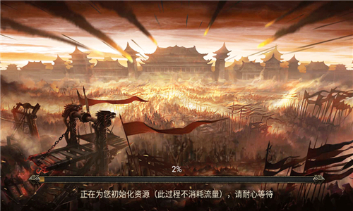 战将传奇的图册