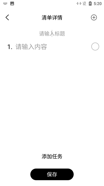 小新清单的图册