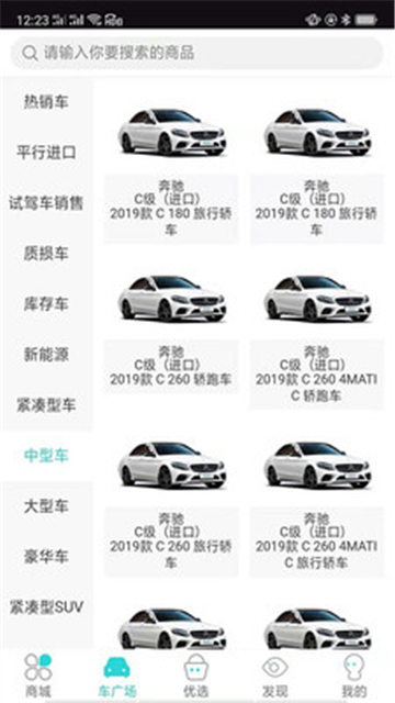 潮喜欢的图册