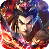 谋战三国策礼包版下载 谋战三国策礼包版（V6.2.7）纯净版