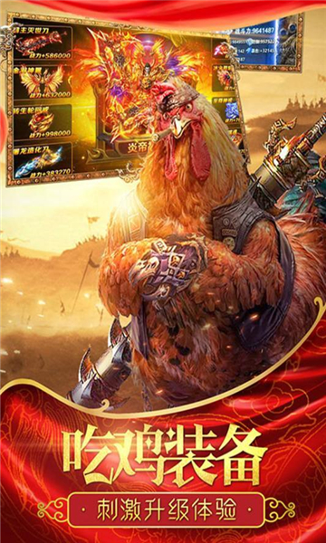 烈火远征