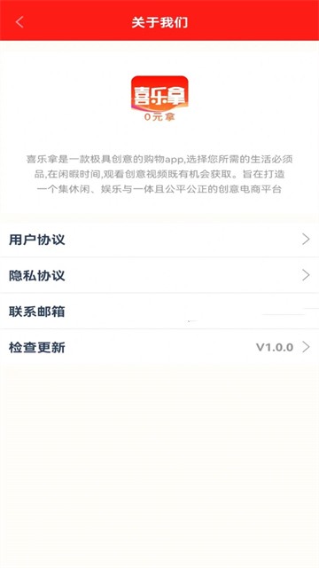 喜乐拿的图册
