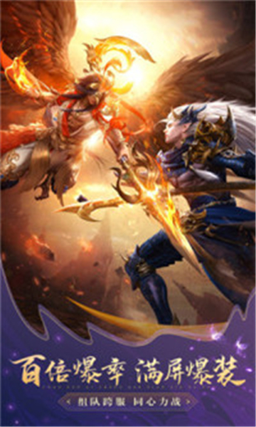 仙境神王礼包版
