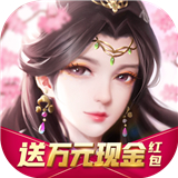 仙境神王礼包版下载 仙境神王礼包版（448MB）高清版