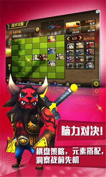 三国风云传的图册
