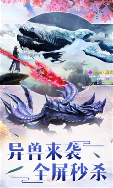 剑开神龙正式版的图册