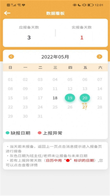 数安云的图册