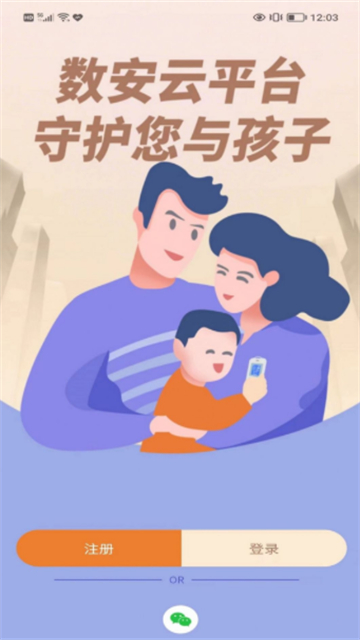 数安云的图册