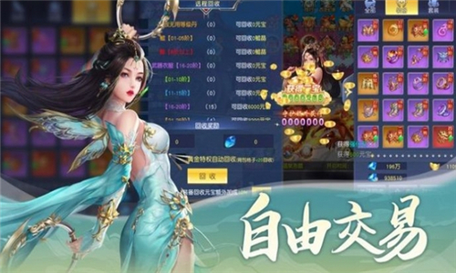 东瀛百鬼录的图册
