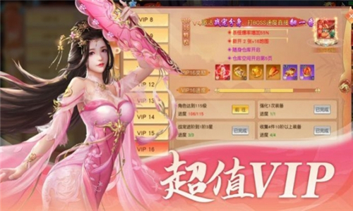 东瀛百鬼录的图册