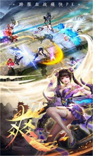放置战神录的图册