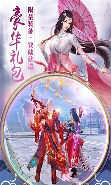 妖妖幻境版
