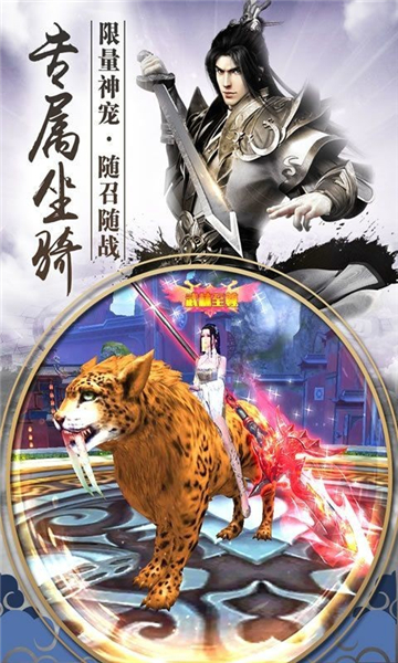 妖妖幻境版