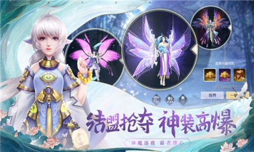 聊斋万灵录的图册