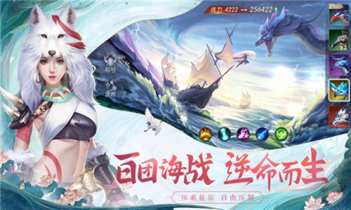 聊斋万灵录的图册
